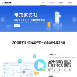 触点成长-点滴成长，触手可及