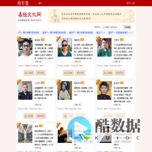 将军策,策天下,预测问答,在线咨询,聊天服务