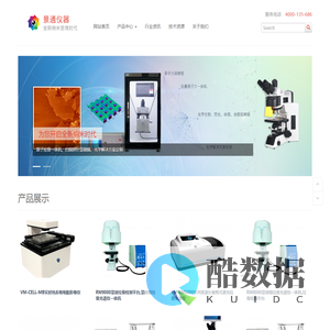 扫描探针|原子力显微镜|扫描隧道显微镜报价,生产厂家 - 飞时曼