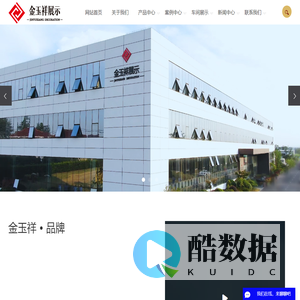 珠宝展柜定制_展台展柜定制_展柜定制-江苏金玉祥展示工程有限公司