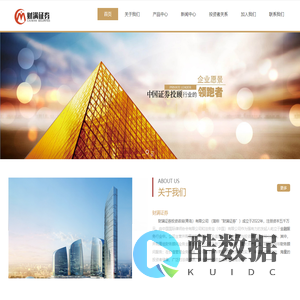 财满证券您的品牌融资专家