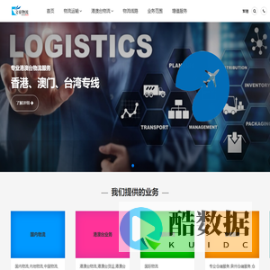 泉州物流公司_泉州货运公司-文豪物流