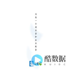 企助理
