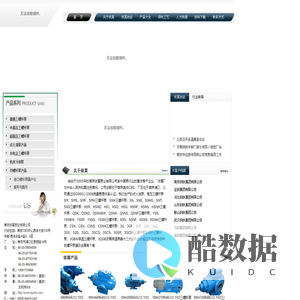 点火油泵,三螺杆泵,QSNHHSNH三螺杆泵-南京依莫泵业厂家