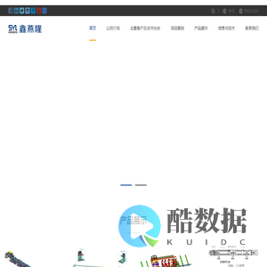 上海鑫燕隆汽车装备制造有限公司