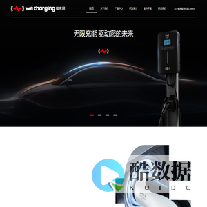 微充网