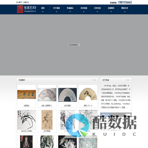 张涛艺术网张涛艺术网