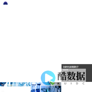 南通瑞诚高分子材料有限公司