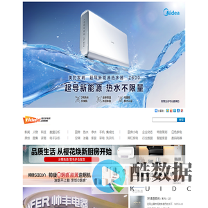 潮流家电网 ―― 综合家电资讯门户网站