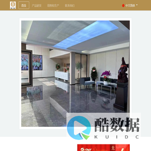 Home | 无锡琲玥纺织有限公司