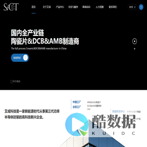 苏州艾成科技技术有限公司