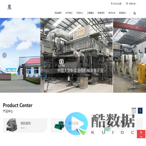 诸城市大正机械有限公司_机械五金