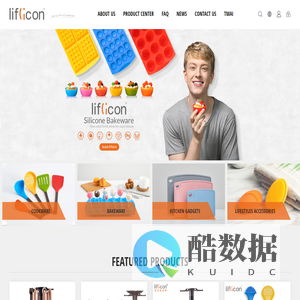 莱弗康生活用品（苏州）有限公司