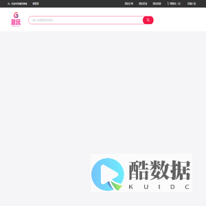 潮玩商城