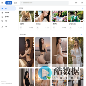 TUTU - 图兔博士是一个优质AIGC图片素材分享平台