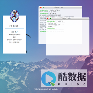 小悦的技术栈分享
