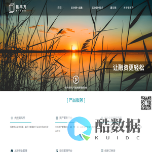 链平方官网-S-labs官网