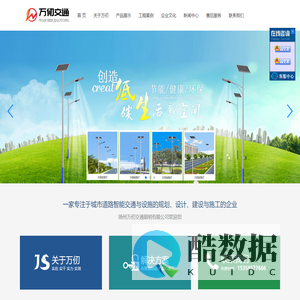 信号灯杆-八角监控杆厂家-电子警察杆-指示标志牌杆-路灯杆-扬州万仞交通照明有限公司