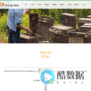 南京常力蜂业有限公司