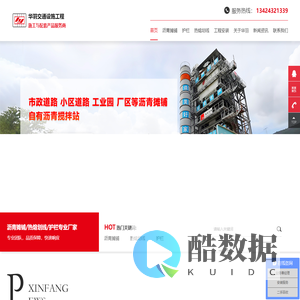 深圳围挡厂家_pvc围挡_水马围挡护栏_工地钢围挡安装_深圳市华羽交通设施工程有限公司