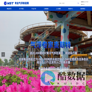 麦斯特技术(无锡)股份有限公司-网站首页