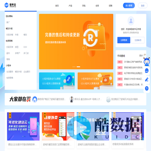 软件云-专业的软件云市场-宁波市微信小程序开发,宁波市小程序制作网络公司,选择-软件云市场
