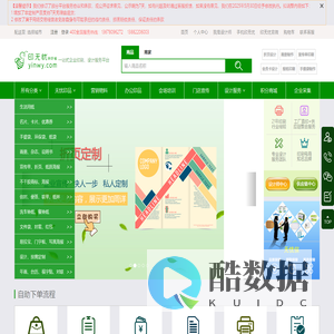 印无忧