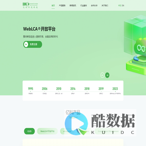 亿科环境官网