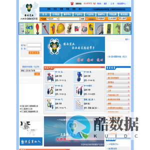 格西