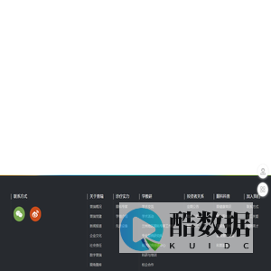 域名更换提示