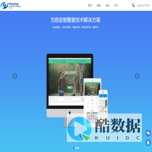 呼应科技