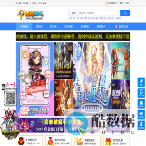 爱趣游戏_www.27gm.com_手游公益服_爱趣手游平台门户站