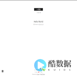 一只鸟