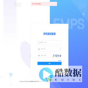 招生机构系统