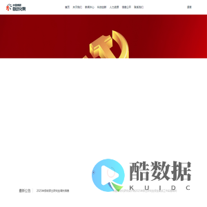 自动化院 - 自动化院