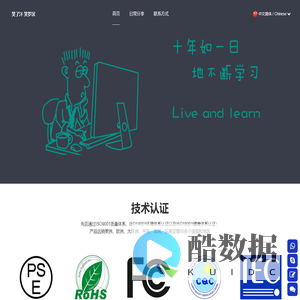 笑了汗