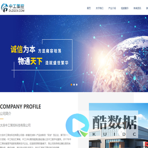 大连中工策控科技有限公司,大连道盛,大连海峰,河北科瑞达,上海雷磁,威海威流,杭州特力声,大连玛赫,天津大港,北京九波,安徽天维,上海凡宜,厦门宇电,浙江新蓝,慧博新锐,昆仑海岸,安徽皖科