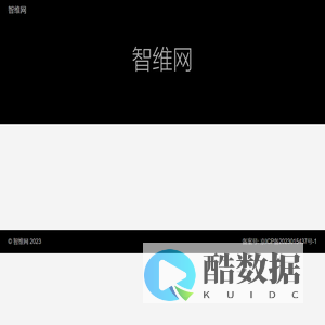智维网