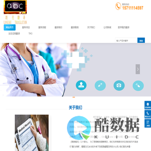 【医学病历翻译|检查报告翻译】-出国就医专业医学病历翻译公司-朗世翻译北京有限公司