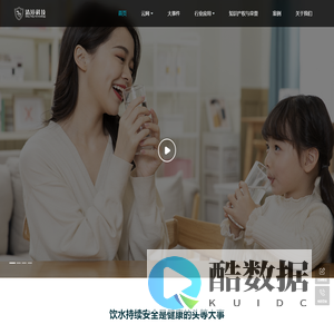 清渟科技