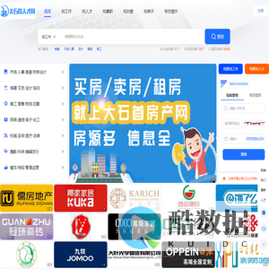 大石首人才网