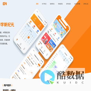 光年艺海研学