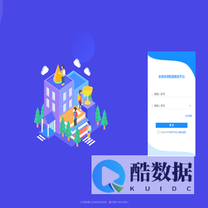 统一登录