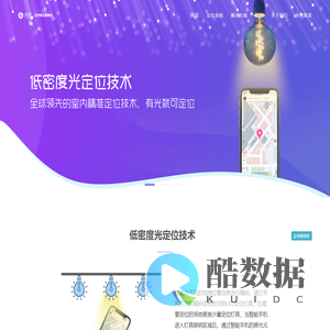 成都光享科技有限公司