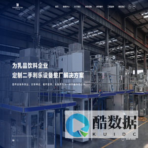 四川兴至简机械有限公司