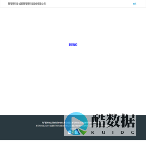斯马特科技