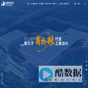山东省鲁商冰轮建筑设计有限公司-专注于建筑工程设计领域