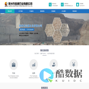 山东白麻-山东白麻石材-白麻石材厂家-莱州宝通石业