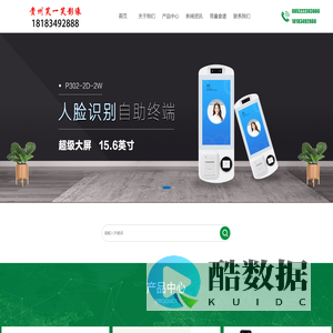 贵州笑一笑影像网络有限公司