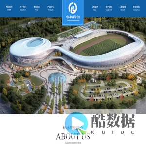 天津华林同创建材有限公司_幕墙铝单板_内装铝单板生产厂家